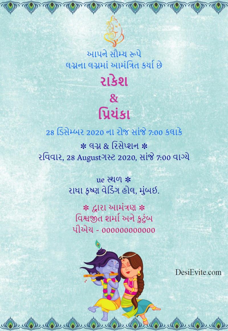 Gujarati wedding invitation card radha krishna theme template 75