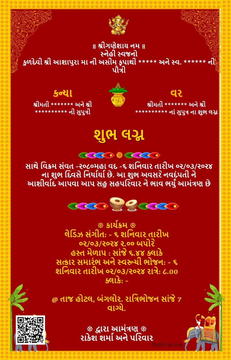 Gujarati wedding invitation ecard without photo indian border red theme 36