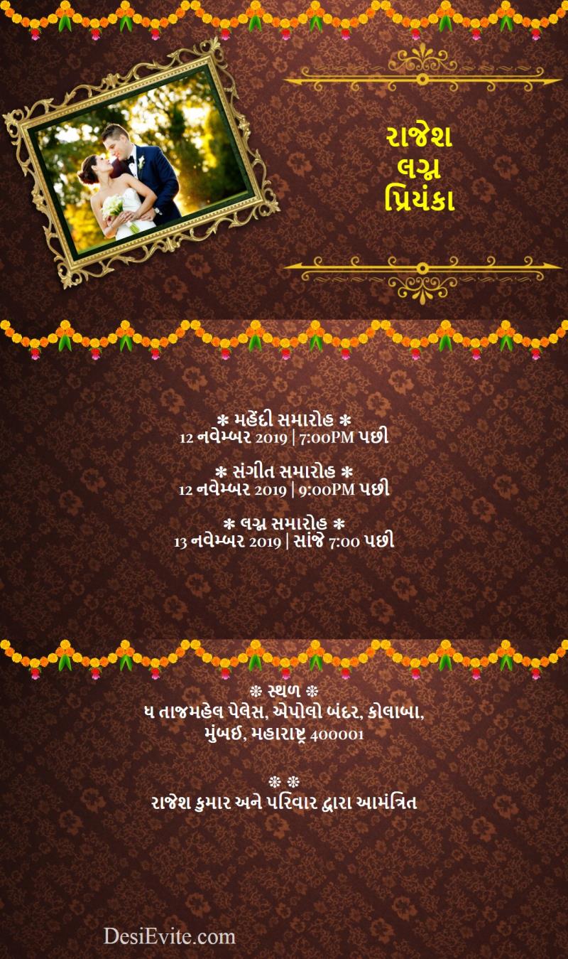 Gujarati wedding invitation video free poster 82