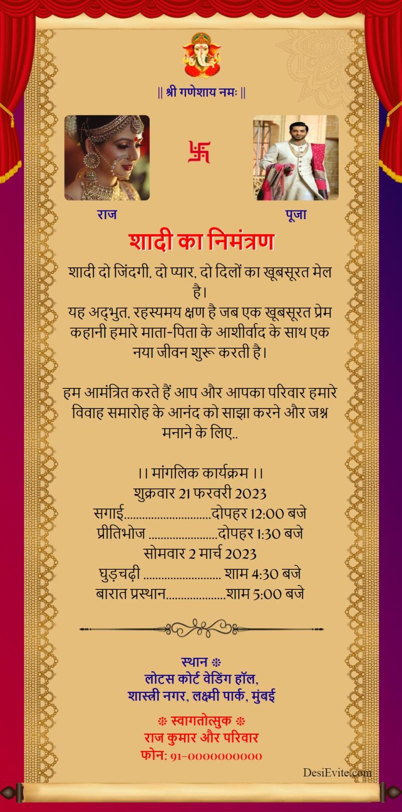 Hindi ancient letter khalita wedding invitation card template 162 105