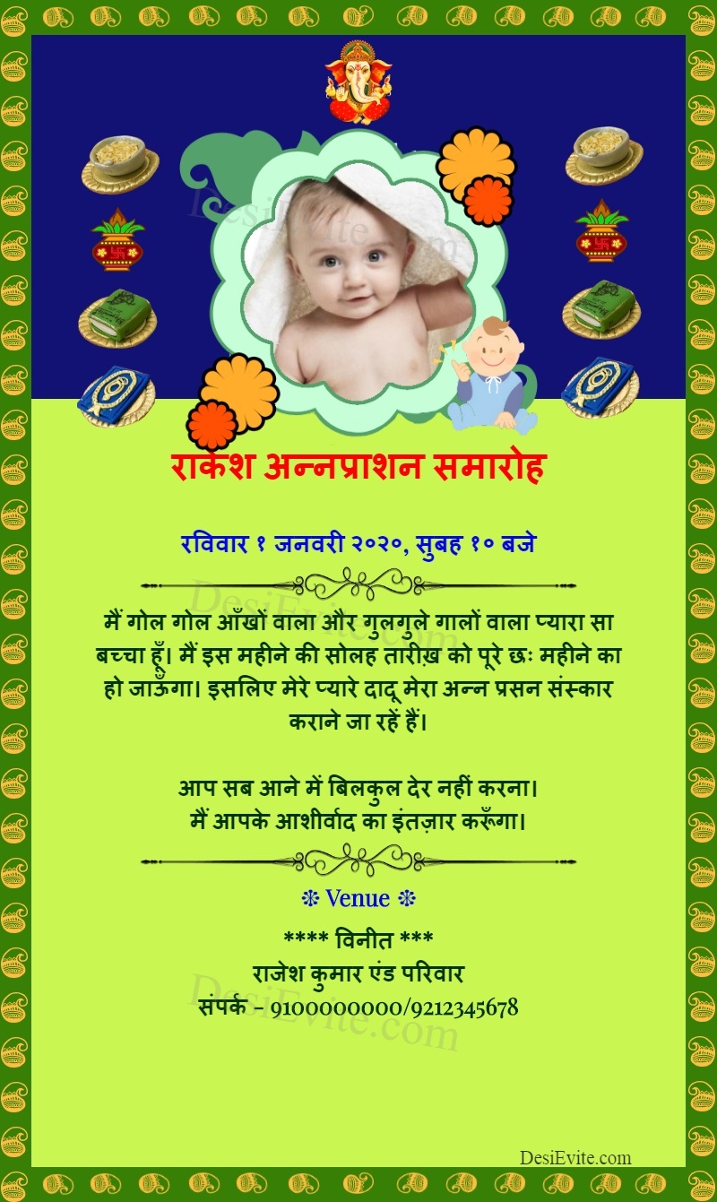Hindi annaprashan invitation card template 121