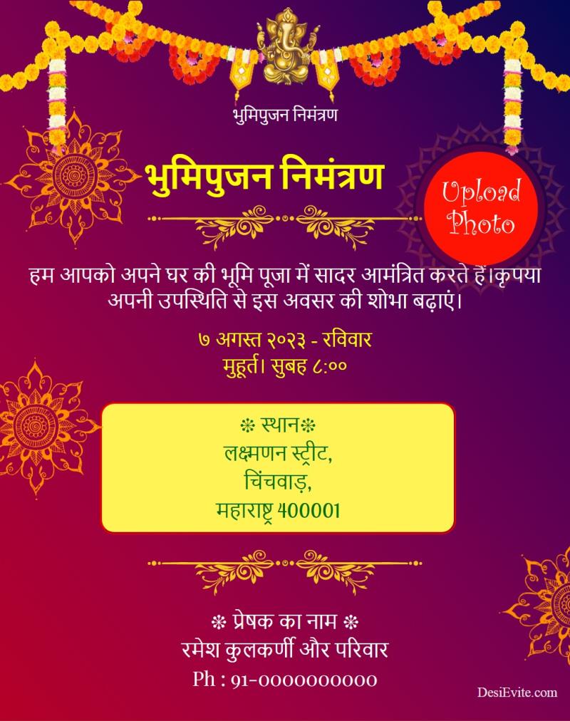 Hindi bhumipujan invitation card 166