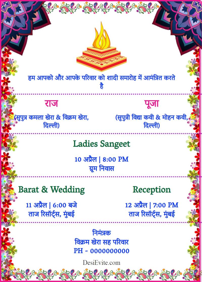 Hindi mehendi reception wedding invitation card template 171 120