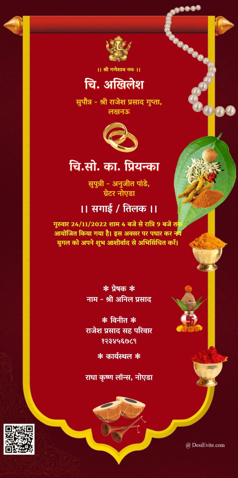 Hindi sakharpuda nimantran patrika khalita theme template 178