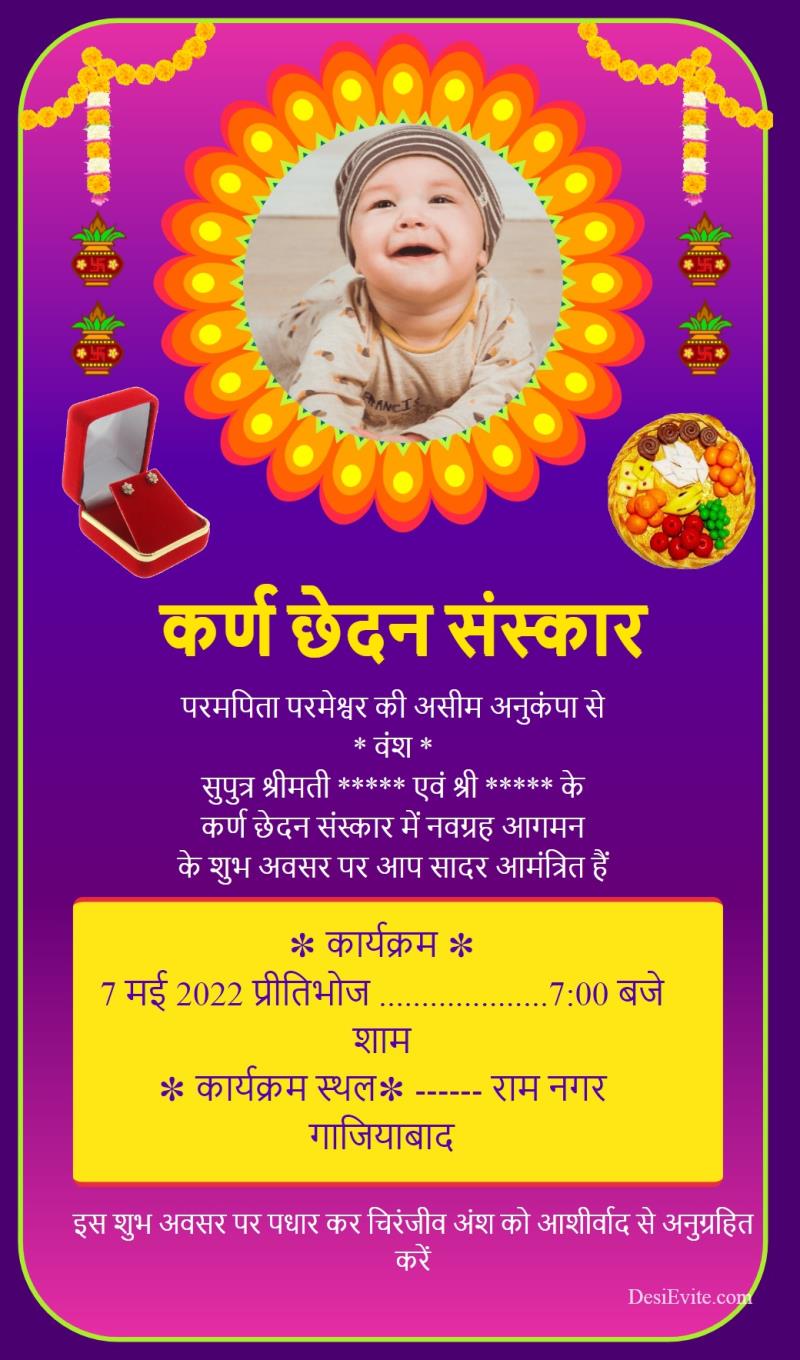 Hindi traditional ear piercing ceremony invitation card 124