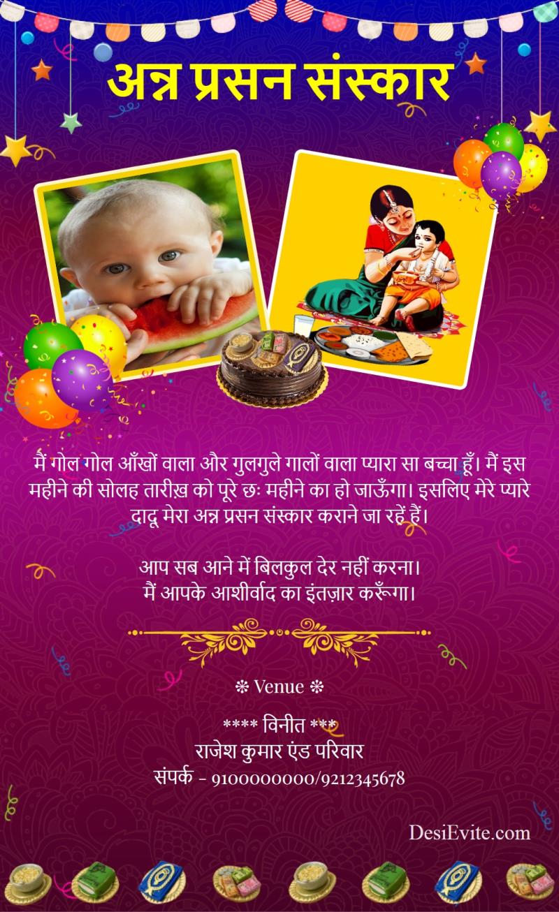 Hindi traditional hindu rice feeding invitation card template 25