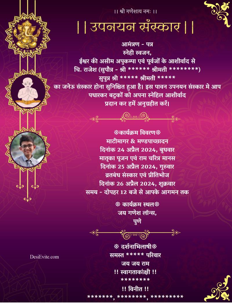 Hindi upanayana card with three photo 92