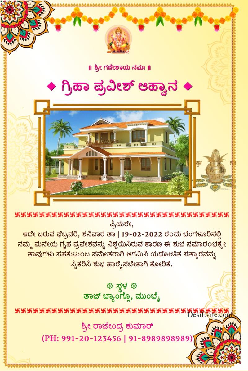 Kannada Hous warming Gruhpravesh invitation 72