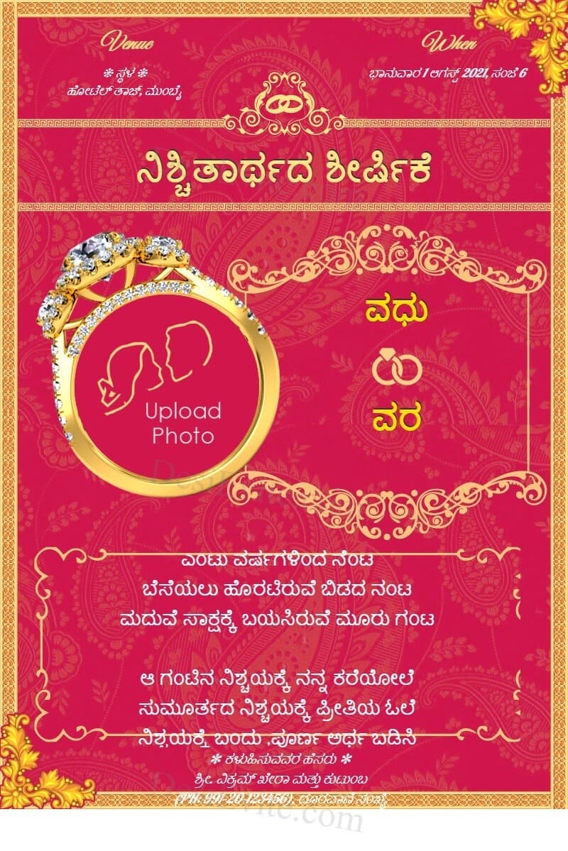 Indian traditional engagement invitation card design