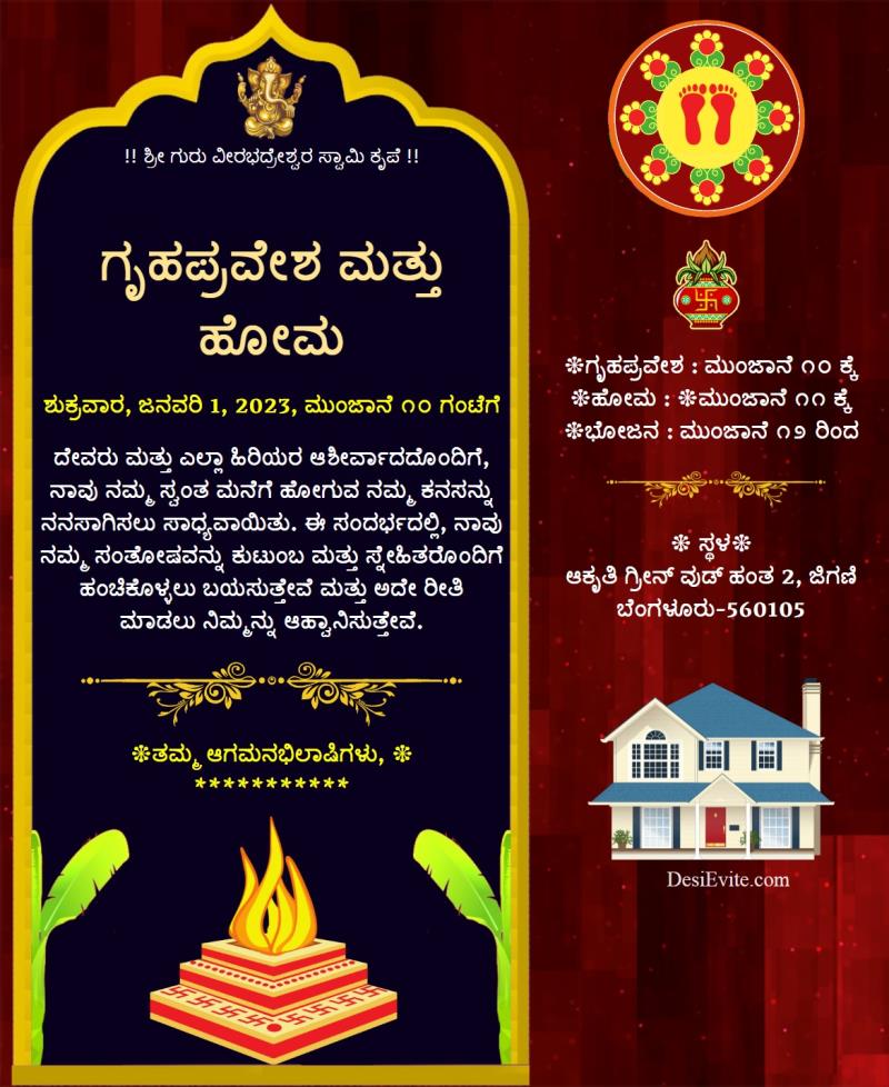 Kannada grihapravesh and hawan invitation card template 132