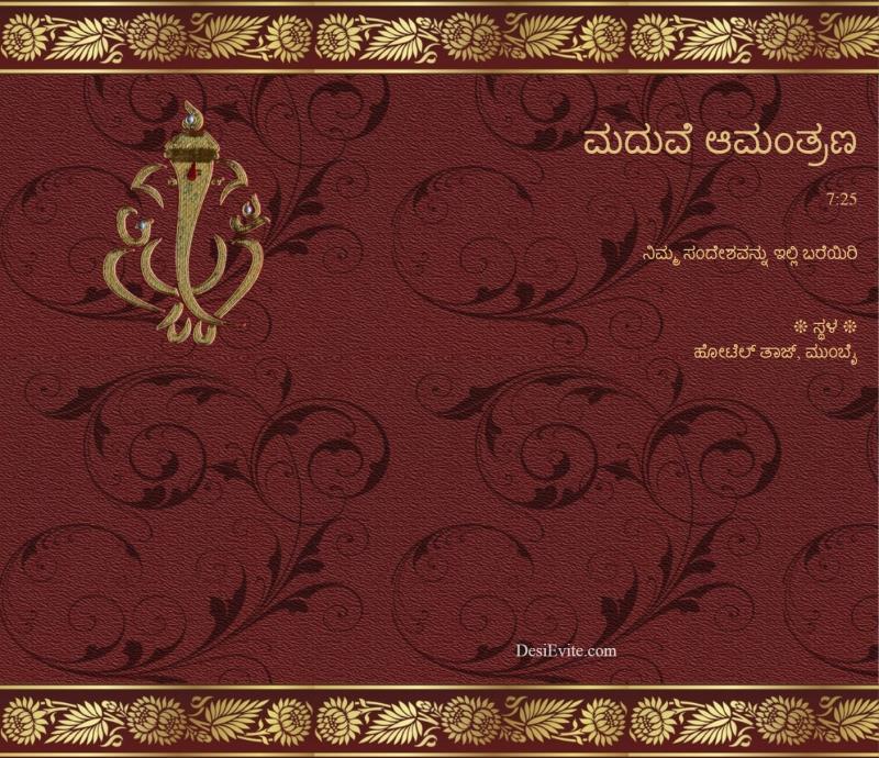 Kannada Your wish is important for us Please join our wedding ceremony