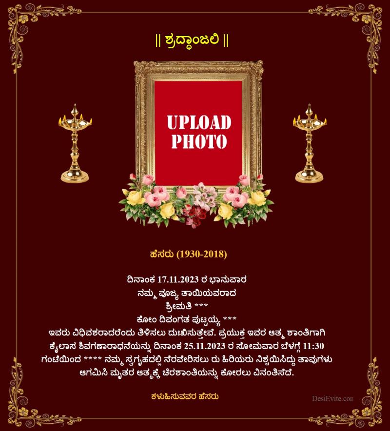 Kannada Shradhanjali Invitation Card,Samatsaarikam cards