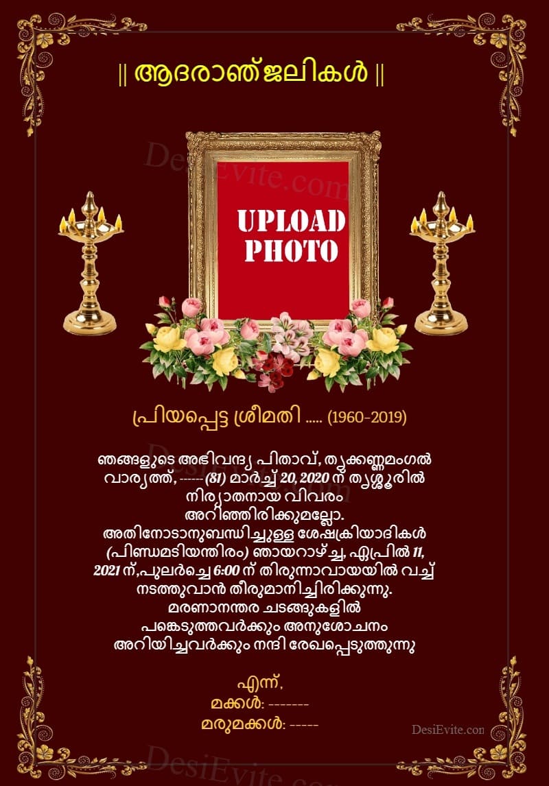 Malayalam Shradhanjali Invitation Card,Samatsaarikam cards