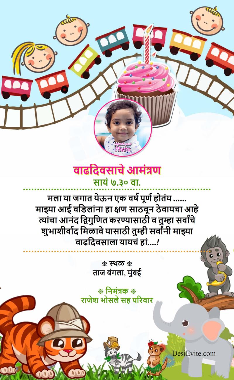 Marathi You're warmly invited to our Princess First Birthday Celebration!