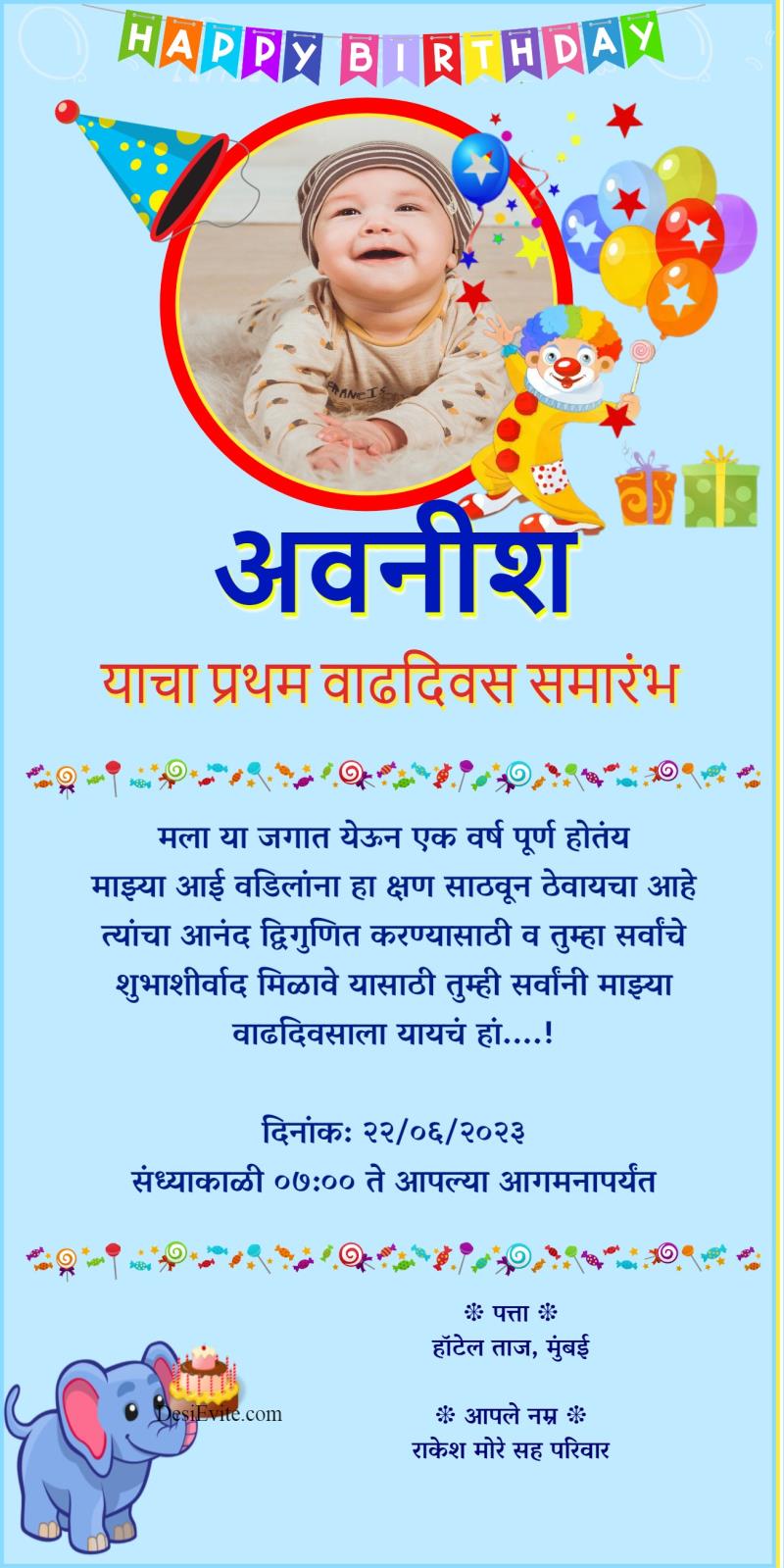 Marathi baby boy birthday invitation card with boy photo template 57