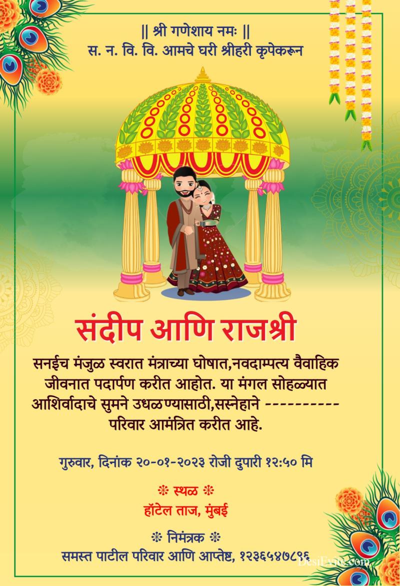 Marathi cartoon wedding invitation card indian couple 95