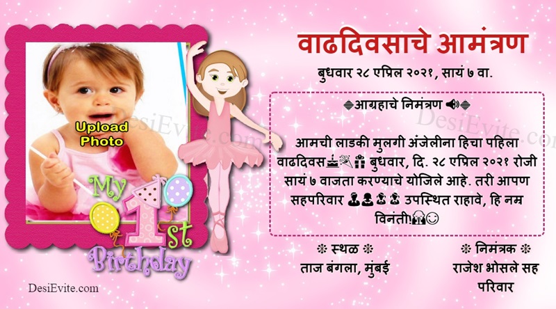 1st Birthday Invitation for girls