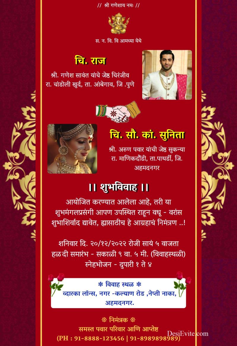 Marathi luxury mandala wedding invitation card 60