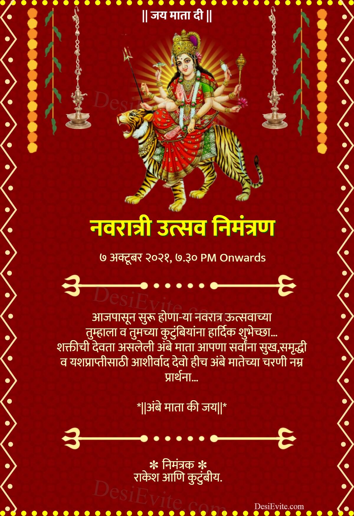 Marathi navratri festival online invitation 110