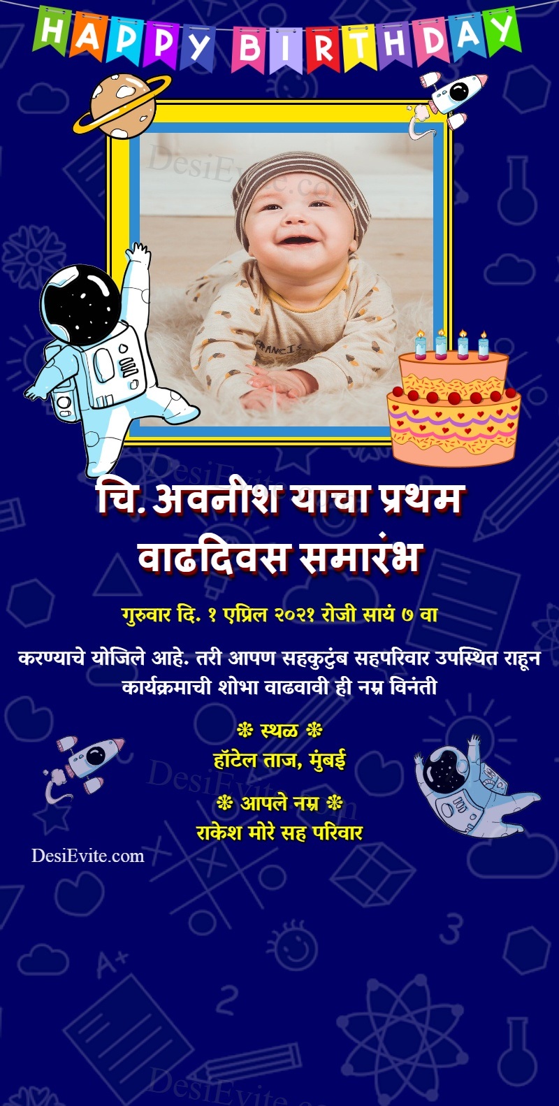 Marathi science theme birthday card for whatsapp template 74