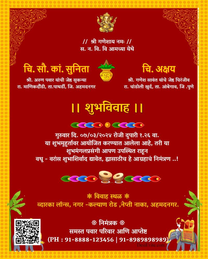 Marathi wedding invitation ecard without photo indian border red theme 36
