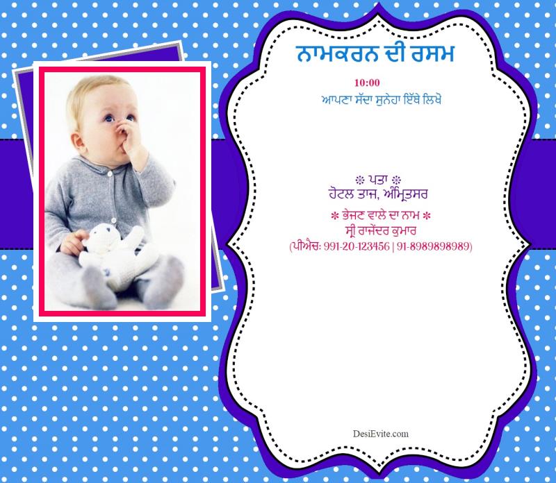 Punjabi baby boy large photo vintage border invitation card template 100