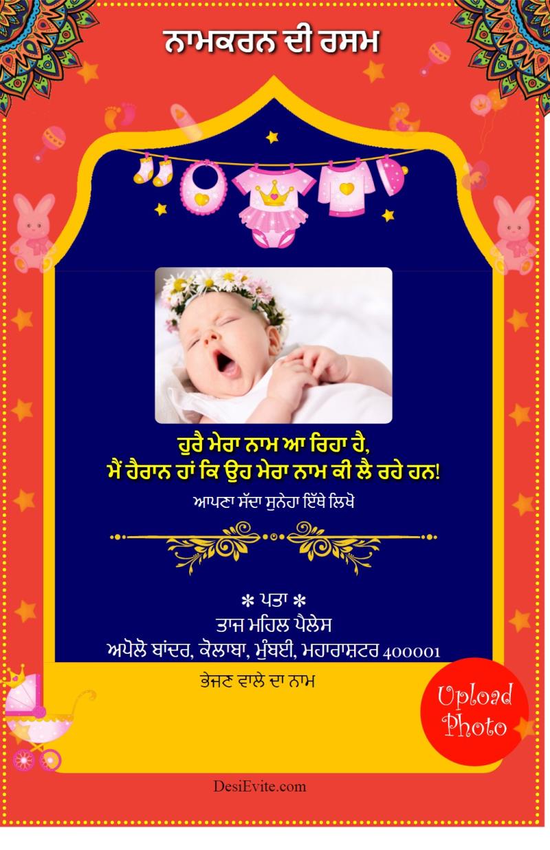 Punjabi baby girl naming ceremony card english template 96