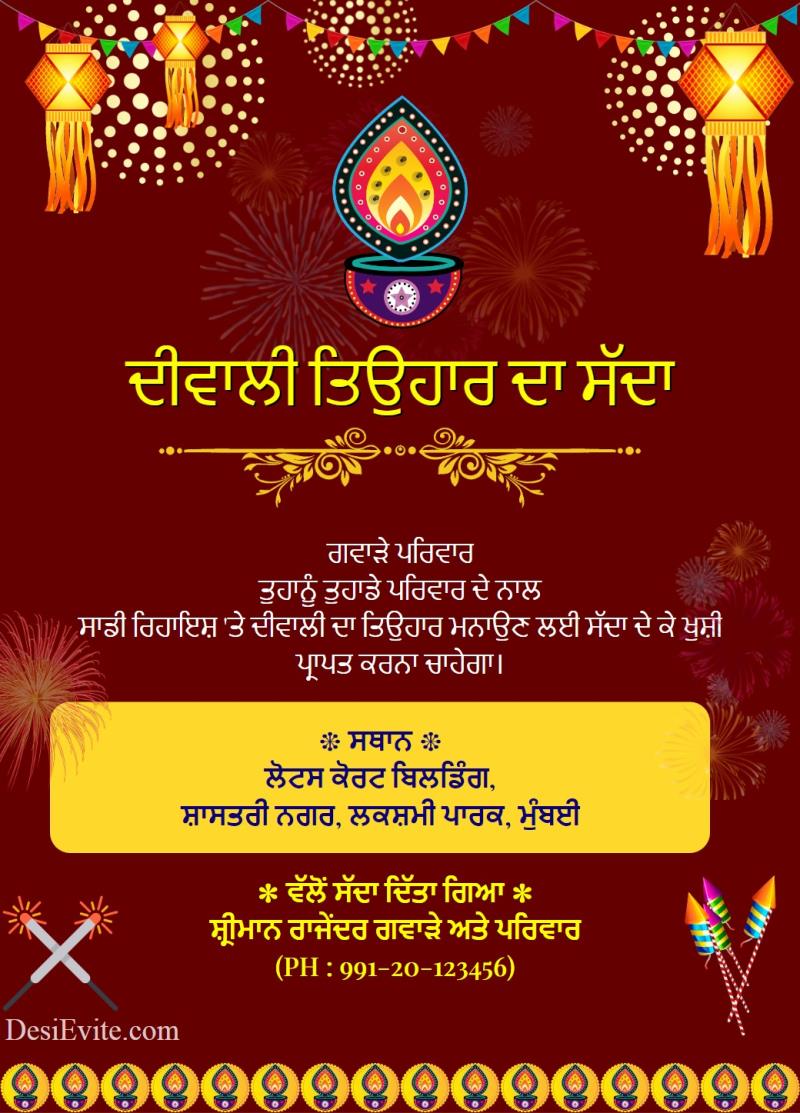 Punjabi diwali invitation card with panti and kandil template 121