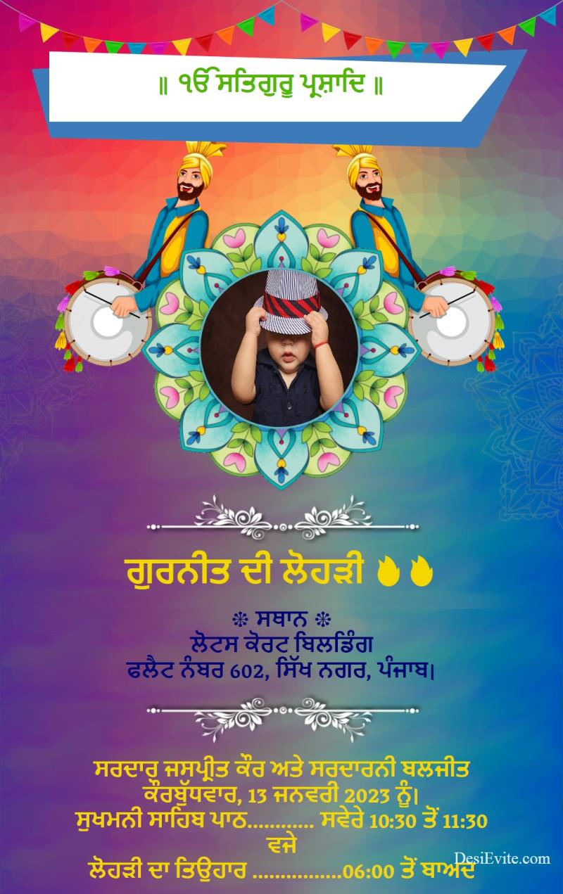 Punjabi lohri invitation card with dhol and photo template 91 64 116