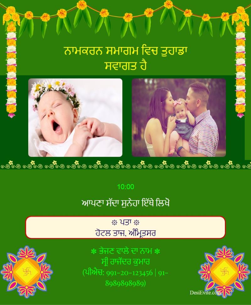 Punjabi namkaran traditional invitation card template 101