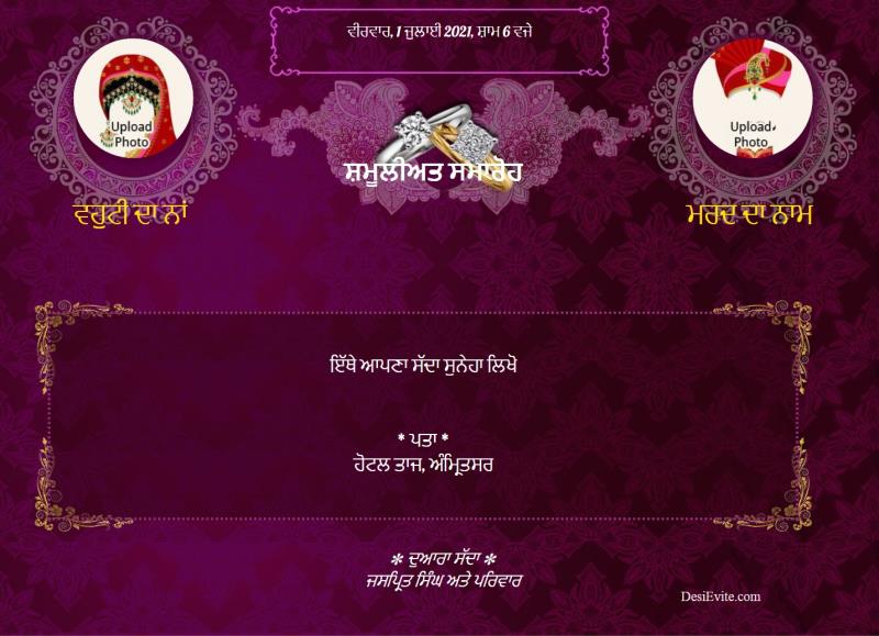 Punjabi traditional indian engagment invitation card 108 19