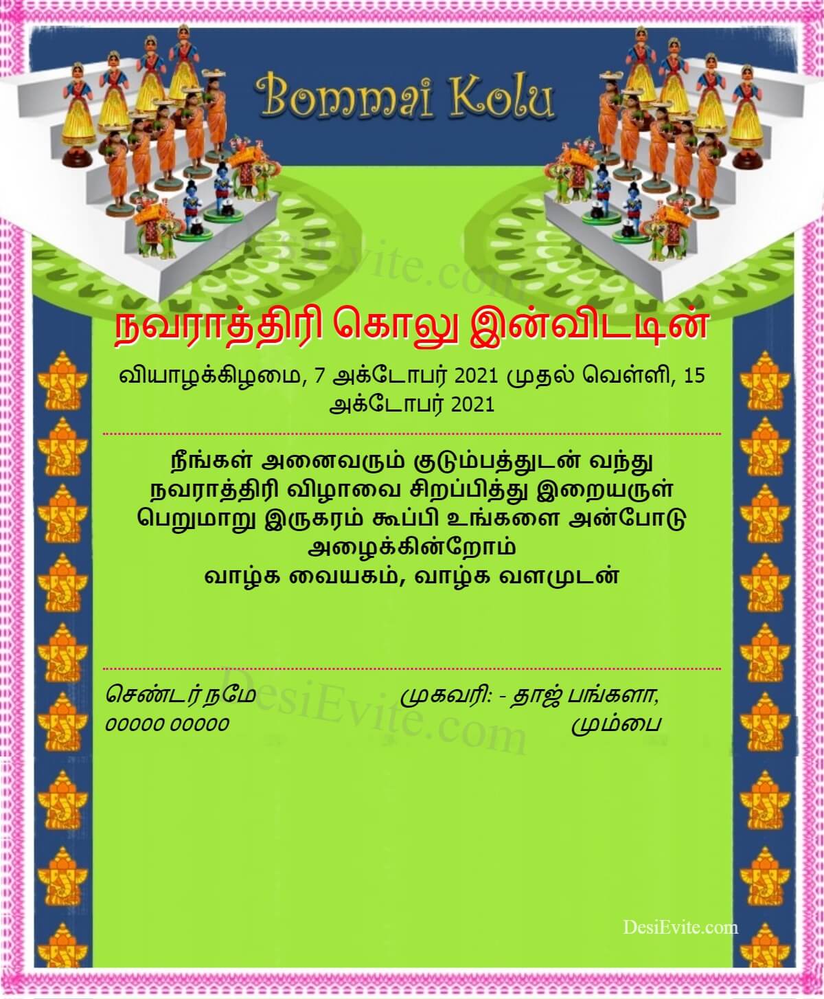 Tamil Bommai Golu Thamboolam sample card 175