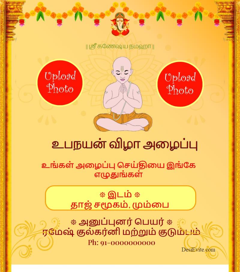 Tamil Munj_card 69