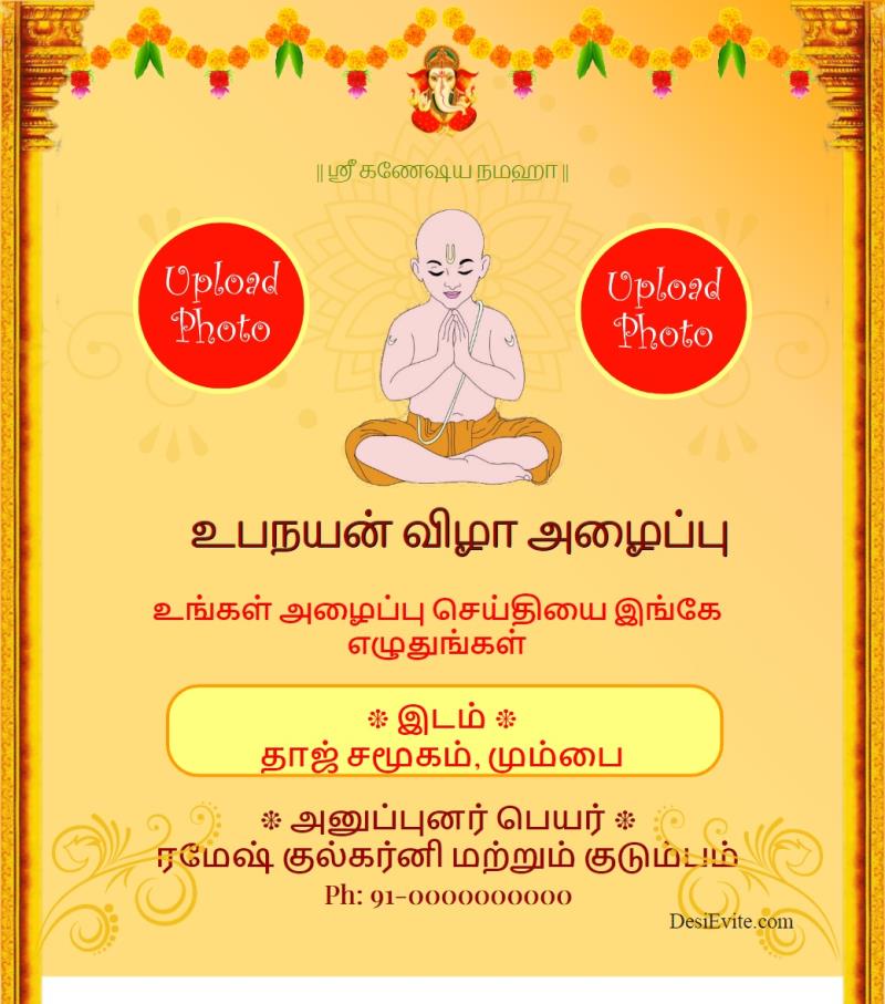 Tamil UPANAYANA CEREMONY Invitation