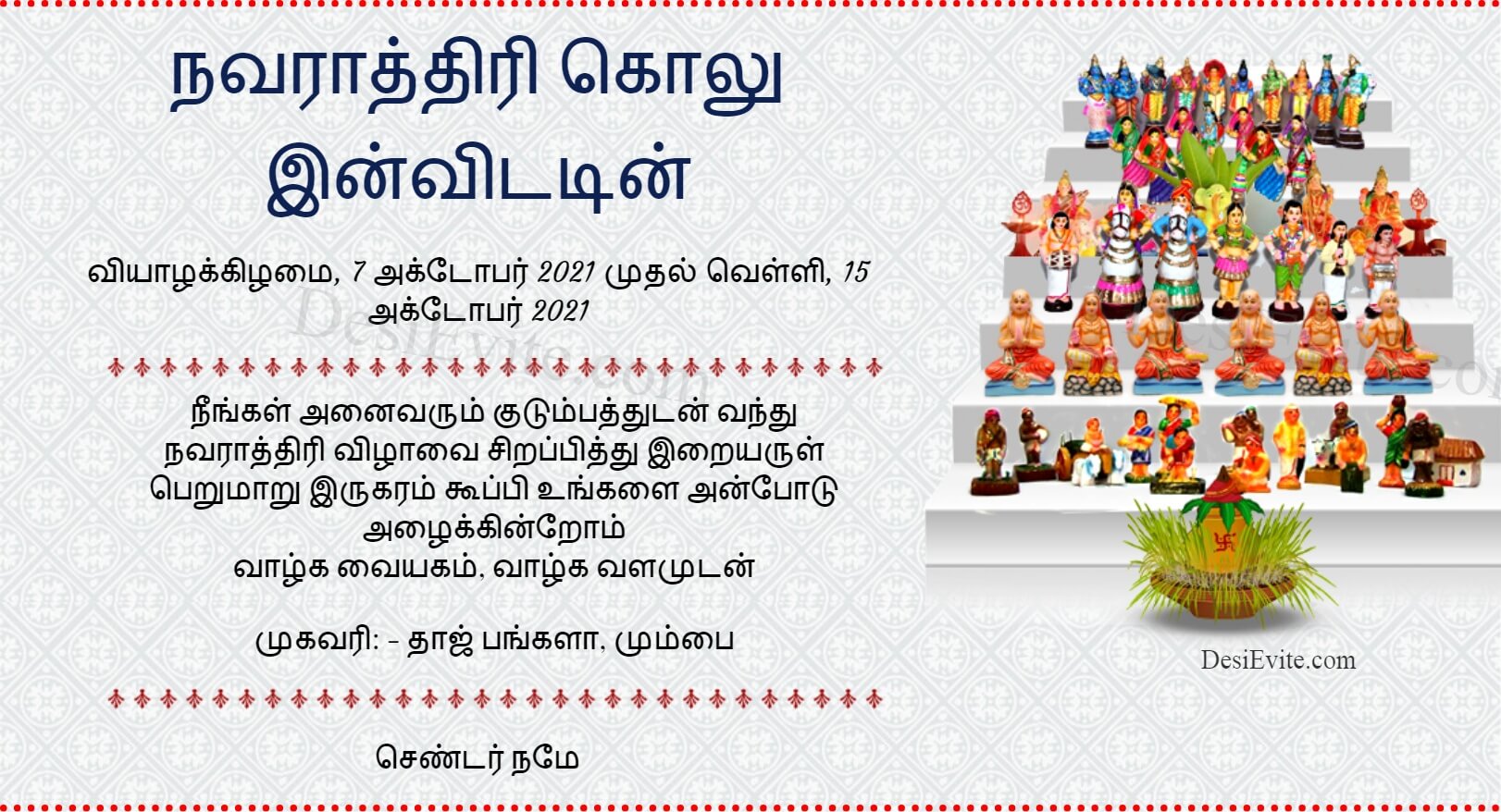 Tamil Navratri Golu festival Invitation 92