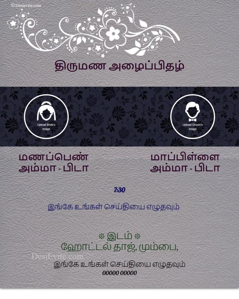 Tamil Nikah ceremony / Islamic wedding invitation card with groom ...
