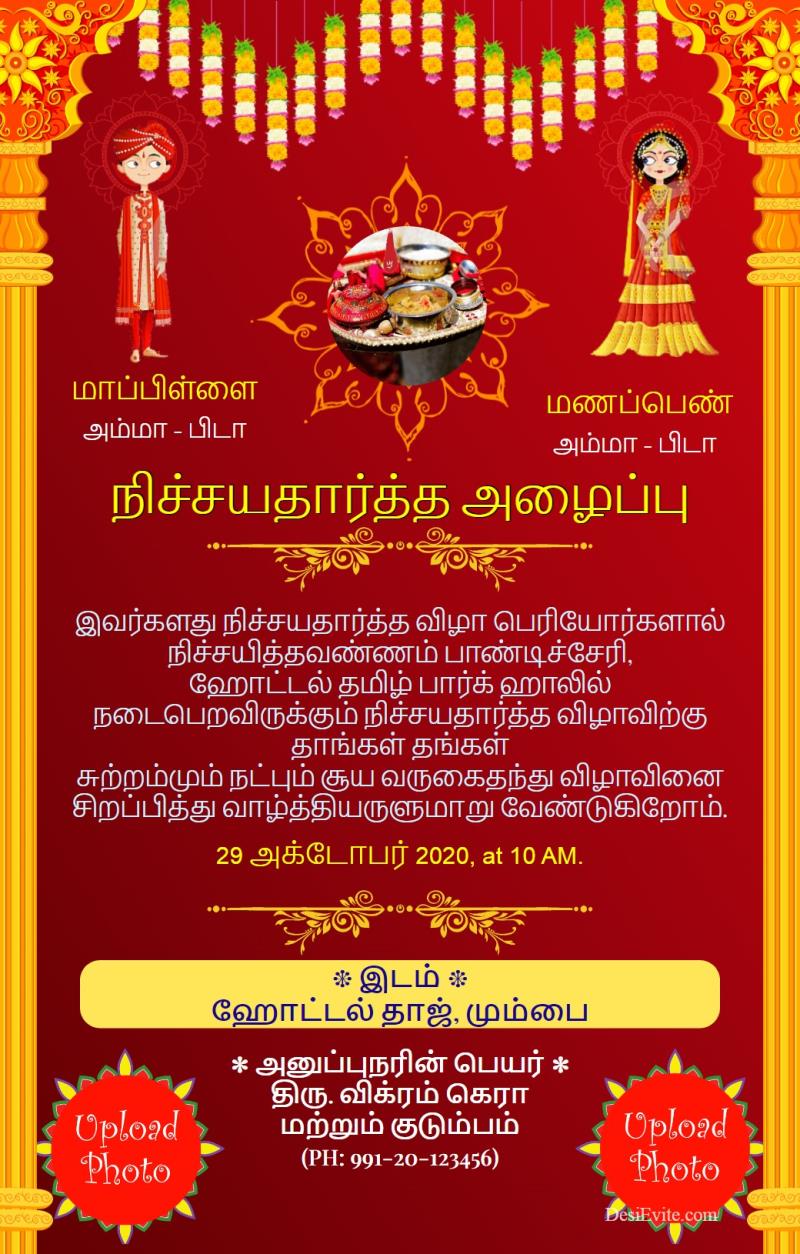 Tamil Thumb traditional engagement card for whatsapp template 59 57