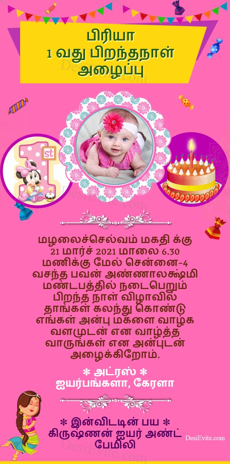 Tamil baby girl birthday invitation card radha theme template 191