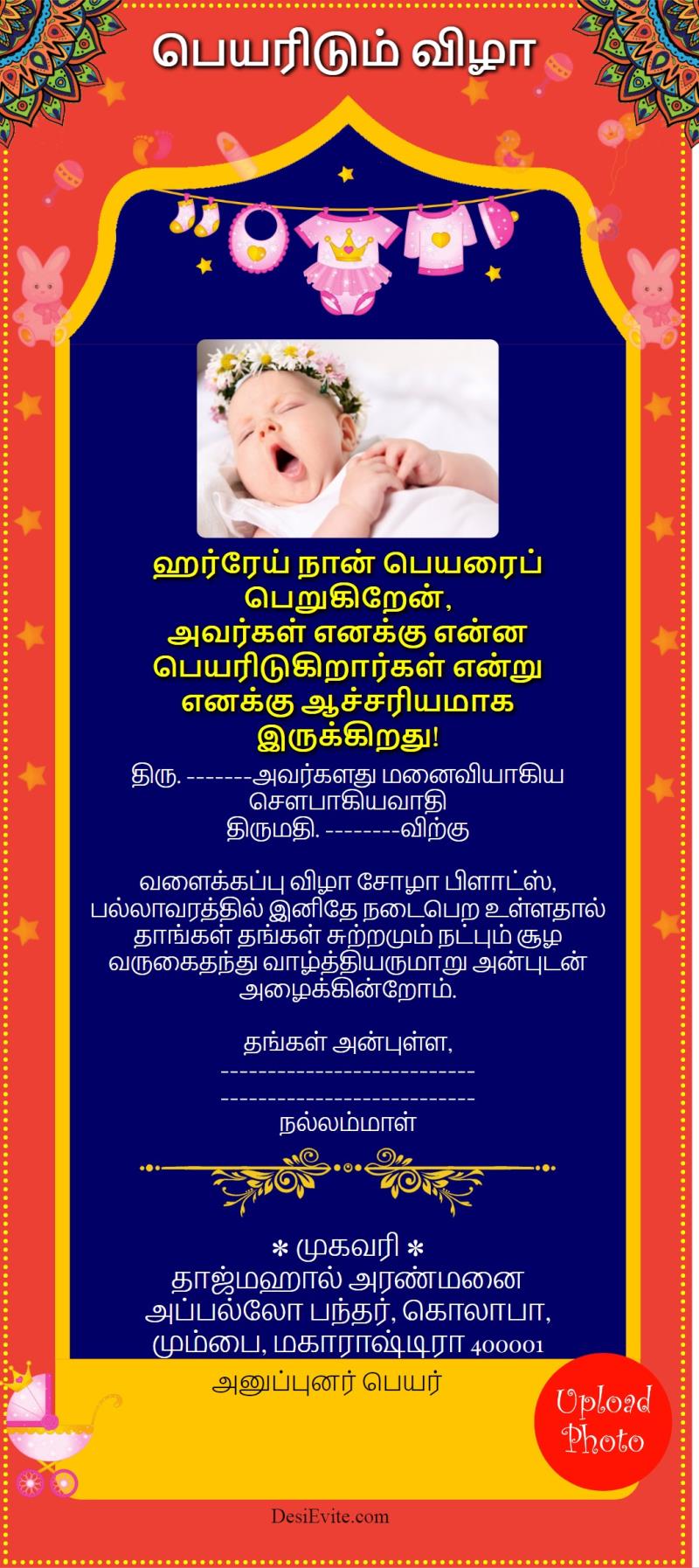 Tamil baby girl naming ceremony card english template 96