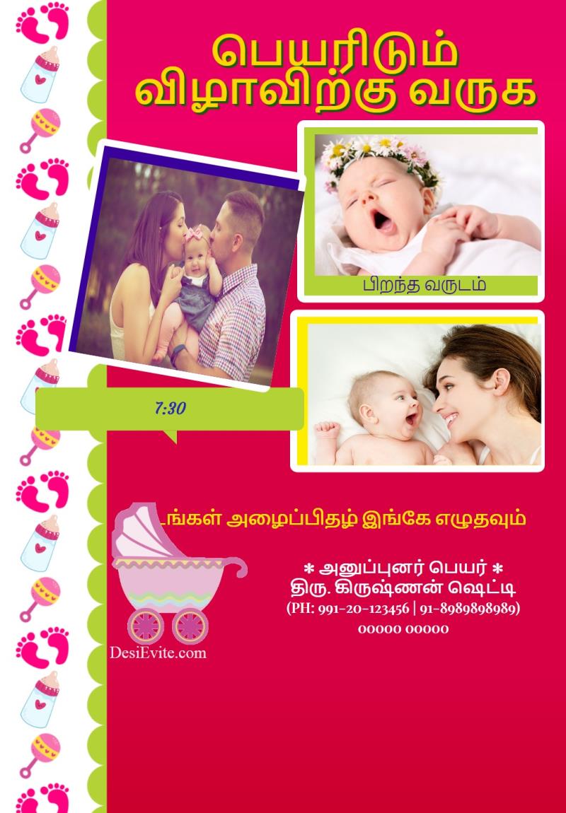 Tamil baby girl naming ceremony invitation card with three photo 121