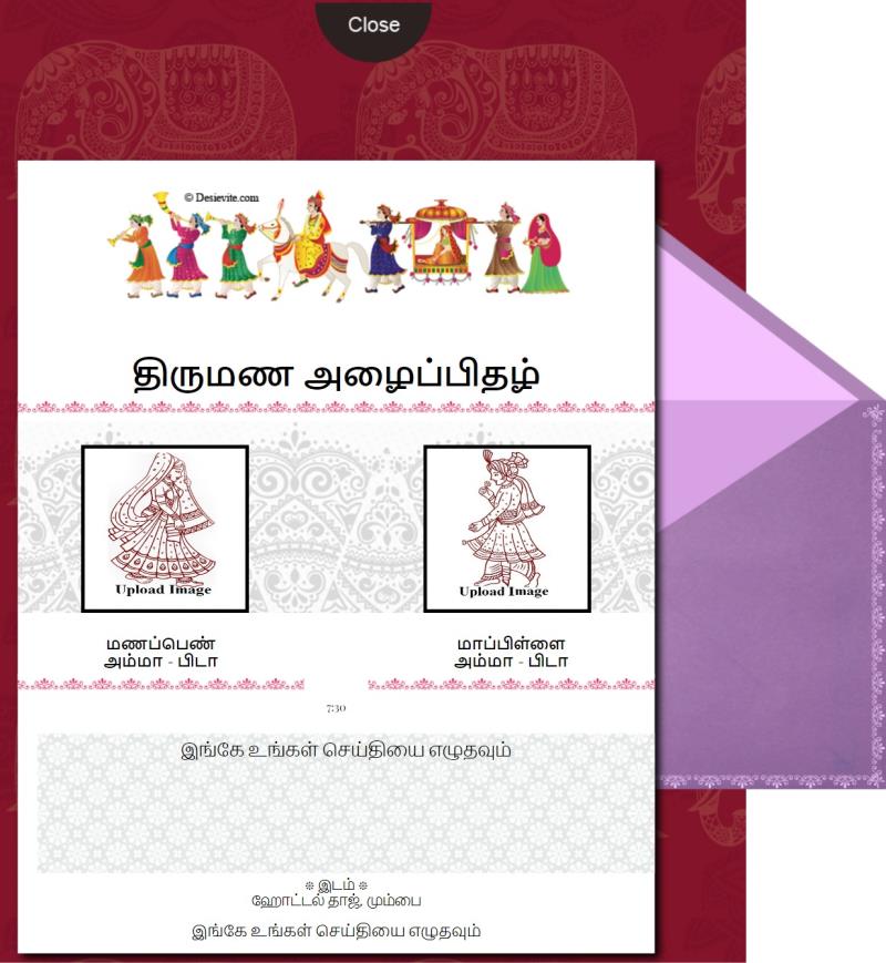 Tamil barat theme invitation card 96