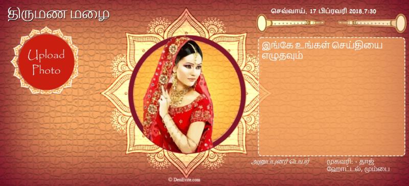 Tamil bridal 101