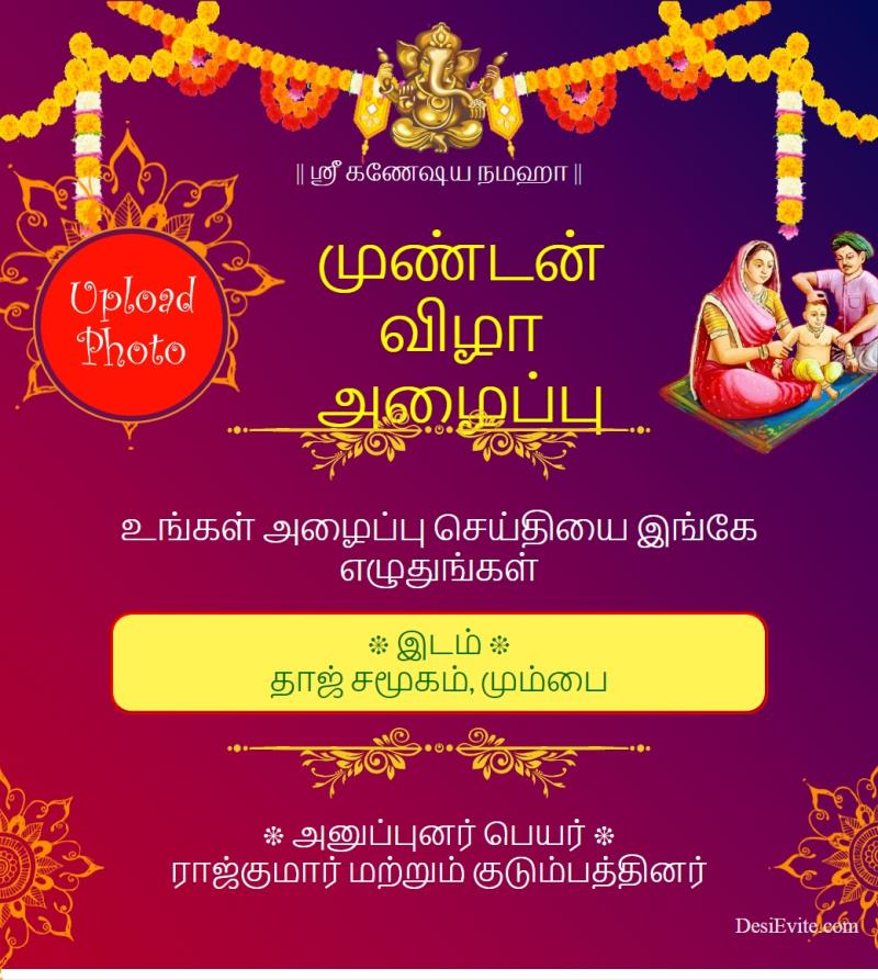 Tamil customize mundan invitation card template 126