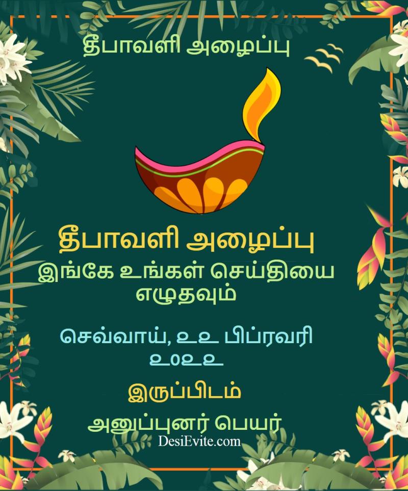 Tamil deepwali invitation card hariyali theme 46