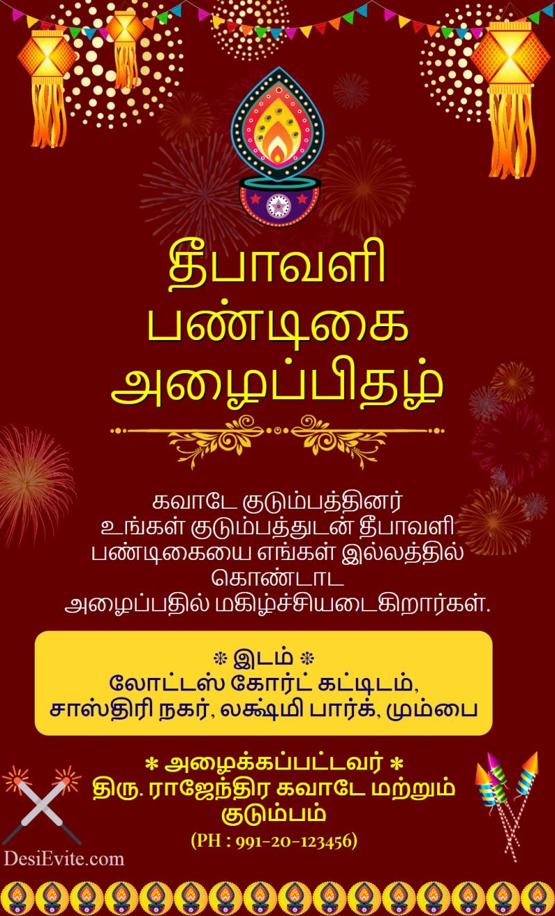 Tamil diwali invitation card with panti and kandil template 121