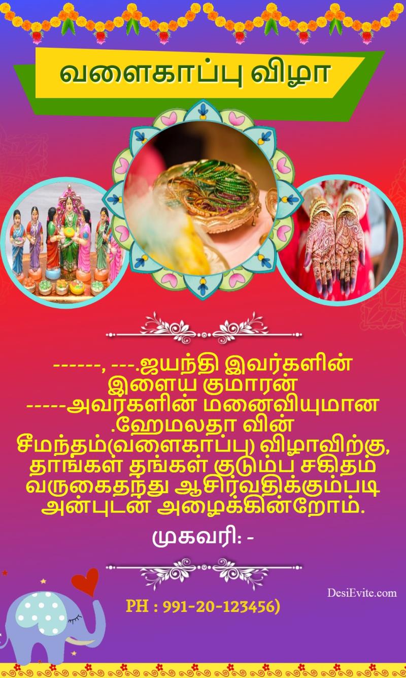 Tamil dohale jevan card in marathi with photo upload 39