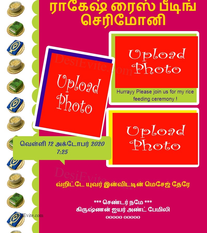 Tamil indian rice feeding invitation card template 149