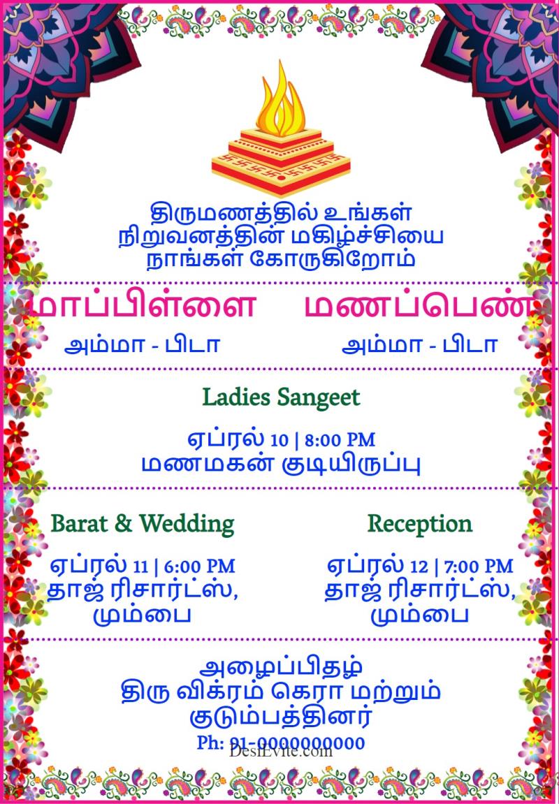 Tamil mehendi reception wedding invitation card template 171 120