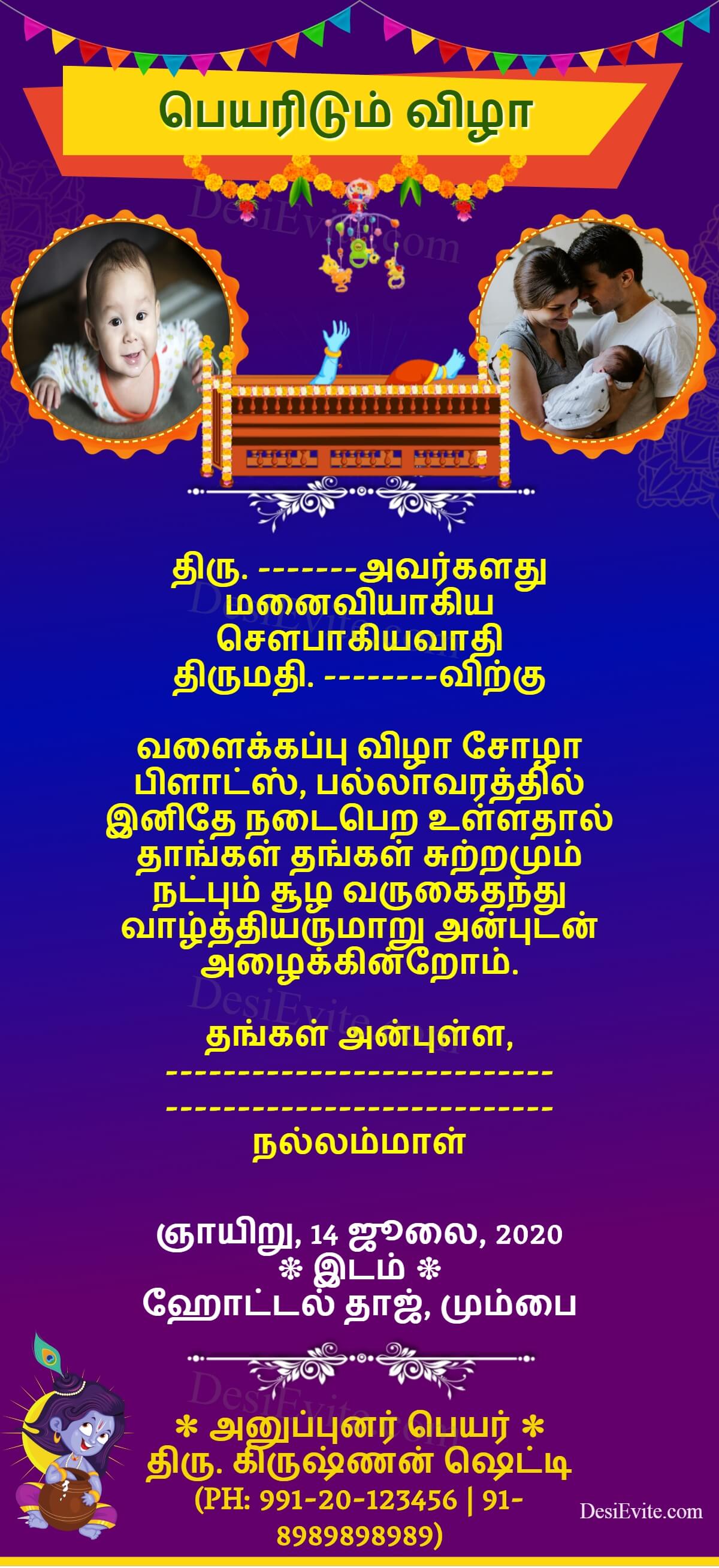 Tamil namakaran invitation card traditional krishna theme template 52