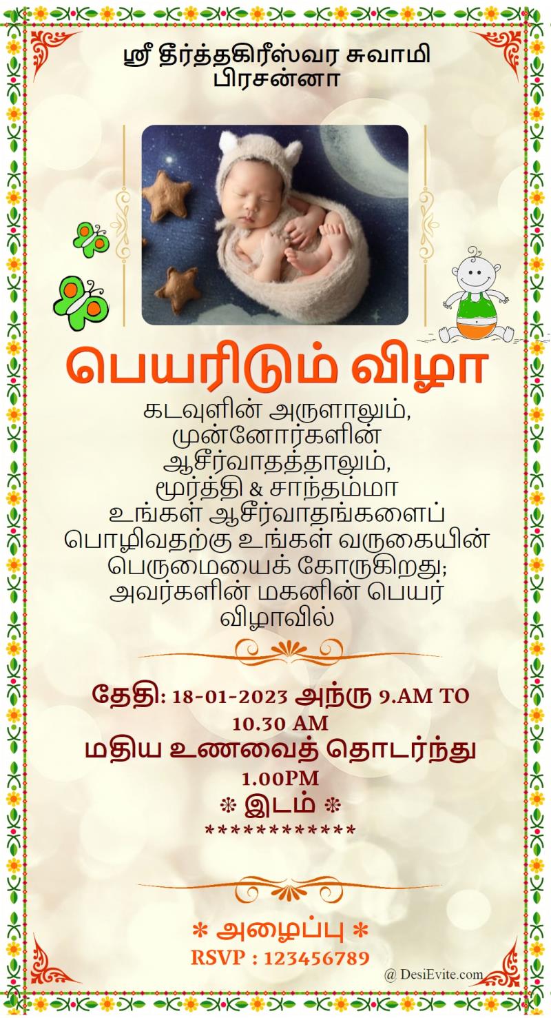 Tamil naming ceremony invitation card green flower border 142